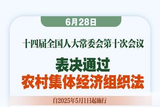 哈登318场砍下至少25分+5篮板+5助攻 历史第四 距乔丹仅差1场